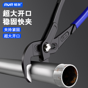 RUR Adjustable Water Pump Pliers 8 10 12 Inch High Carbon Steel Multi Functional Pipe Wrench Tool - Product Image 4