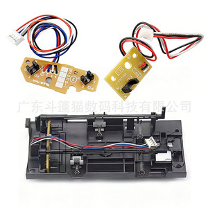 Cloaked Cat Paper Feed Sensor For Lenovo M7400 M7600D M7450F <b>Printer</b> Internal With Frame Metal Part - Product Image 5