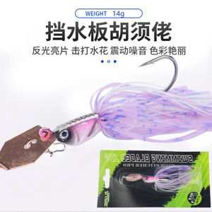 Leurre de pêche rotatif composite à paillettes Water Stopper Jig Beard Man, appât vivant pour basse, tête plombée, hameçon de pêche - Product Image 2