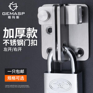 Loquet de sécurité en acier inoxydable pour porte, pêne principal pour maison ou hôtel, serrure de fenêtre de style ancien, porte de salle de bain pour une sécurité renforcée - Product Image 5