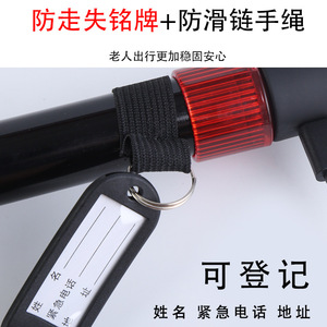 Bâton de marche électronique intelligent à quatre pieds en alliage d'aluminium avec poignée en T, lumière intégrée, télescopique et antidérapant pour personnes âgées - Product Image 4