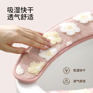 FaSoLa Plush Toilet Seat Cover 100 Polyester Lambswool Memory Foam For Home Use Autumn Winter - Product Image 2