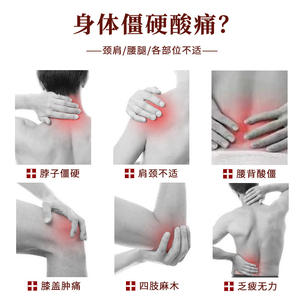 Huile de massage à base de plantes parfumée Tongluo Liquid, spécifications normales, pour les douleurs articulaires du cou, des épaules, de la taille et des jambes. - Product Image 3