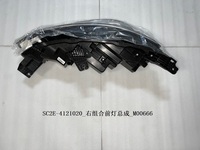Conjunto de Faro Delantero Derecho de 12V de Alta Calidad para BYD Yuan Plus Atto 3 OE SC2E-4121020 |   Garantía de 6 meses 5000K