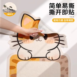 <b>Cat</b> Scratch Board Does Not Fall Debris Vertical Wall Sticker Anti <b>Cat</b> Scratch <b>Sofa</b> Protection Adhesive <b>Cat</b> Scratch Pad Toy - Product Image 4