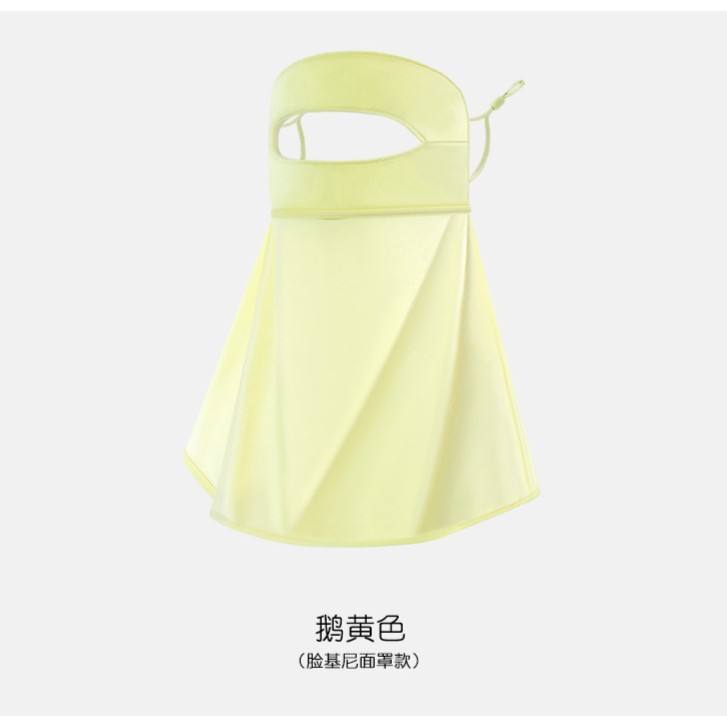 สีเหลืองอ่อน