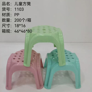 Taburete de plástico resistente de 18 cm x 16 cm, apilable, para niños y adultos, uso en el baño, diseño antideslizante - Product Image 2