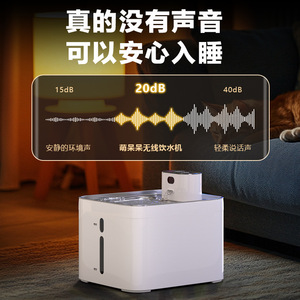 เครื่องให้น้ำแมวแบบอัตโนมัติ ขนาด 4.2 ลิตร แบบชาร์จไฟได้ สำหรับแมวและสุนัข - Product Image 3