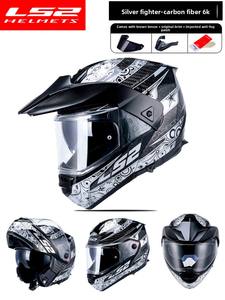<span class=keywords><strong>Casco</strong></span> Integral de Motocross LS2 de Fibra de Carbono con Visera Antivaho de Doble Lente para las Cuatro Estaciones, Todoterreno, Certificado GB811-2022A - Product Image 6