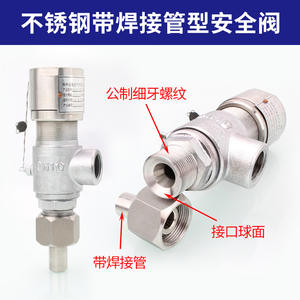 Soupape de sécurité en acier inoxydable A21H filetée, 25 bars, à pression réglable, pour eau, air, ammoniac, type basse température - Product Image 3