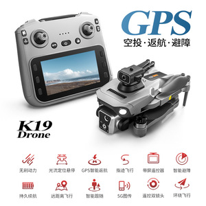 Quadricoptère GPS <span class=keywords><strong>AK19</strong></span> MAX avec écran pour photographie aérienne haute définition, retour automatique à la base et évitement d'obstacles - Product Image 5