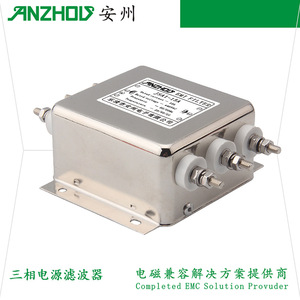 Filtro EMI Anzhou JSA1 15A 10A 6A, Filtro de Línea de Alimentación Trifásico de Modo Común para Aplicaciones de CA - Product Image 3