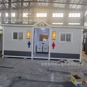 Toilettes portables en panneaux sandwich, modernes, écologiques, pour attractions touristiques, toilettes publiques extérieures - Product Image 4