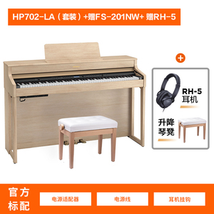 Piano Eléctrico Roland <span class=keywords><strong>HP702</strong></span> de 88 Teclas con Martillo Pesado, Piano Electrónico Roland HP-702 - Product Image 6