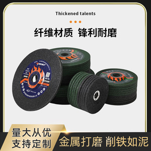 Discos de corte de resina Nabis de 115 mm, ruedas de fibra para amolado de metal y acero inoxidable, para uso con amoladora angular. - Product Image 4