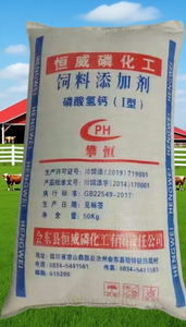 Breeding Pig <strong>Feed</strong> Lacks Nutrients Add <strong>Feed</strong> Grade DCP to Meet Breeding Needs - Product Image 2