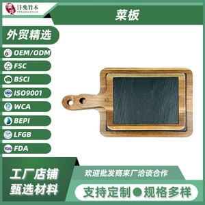 Acacia <b>Wood</b> Slab Cutting Board Set 33.5x20cm 41.5x24.5cm Rectangle Cheese Serving Kitchen Chopping <b>Block</b> - Product Image 5