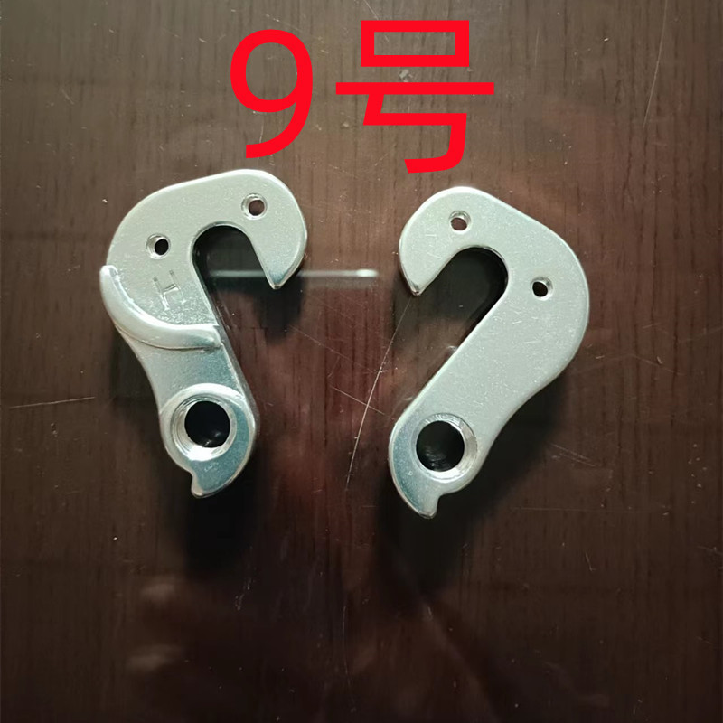 No. 9