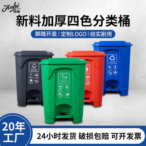 Foot Operated Trash Can 50L With Lid Indoor Outdoor Use Recycling <b>Bin</b> <b>Plastic</b> Waste Sorting Container - Product Image 5