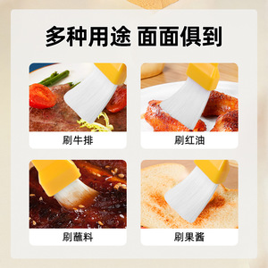 Baking Oil Brush Set Plastic Handle Pp Bristle Dishwasher Safe For Pastry DIY Cooking <b>Tools</b> - Product Image 4
