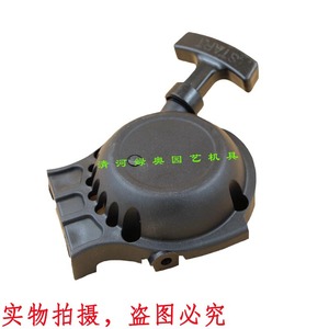 Démarreur à rappel A051000941 compatible avec les tondeuses ECHO PPT265 SRM266 PAS266 HCA266 - Product Image 2