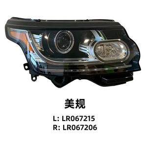 Faros Delanteros para Land Rover Range Rover Executive 2013-2017, 8 Pines, Halógenos/Xenón, Izquierdo: LR096208, Derecho: LR096199 - Product Image 3