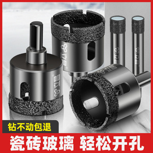 Lichang Ceramic Tile Drill Bit 32mm Industrial Grade For Glass Marble Porcelain Drilling - Product Image 5