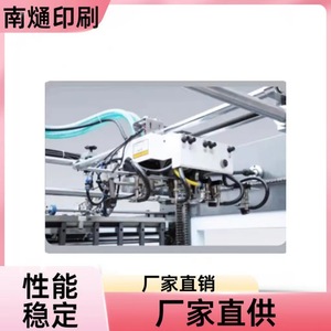Machine à plastifier automatique à grande vitesse Nantong, 6000 feuilles par heure, modèle à vitesse moyenne - Product Image 3