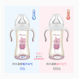 Baode Temperature Sensitive PPSU Baby Bottle Wide Caliber 42 Degree Color Changing For 0 12 Months - Product Image 2