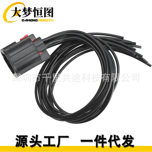 Arnés de Cableado de 12 Cables para Chrysler 300 2011-2019, 68196278AD, Aislamiento de PVC, 12V, Repuesto - Product Image 2