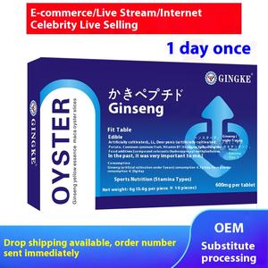 日本人ロシア英語高麗人参黄京マカディアアントラーオイスタータブレット男性大人用サプリメント栄養サプリメント - Product Image 5