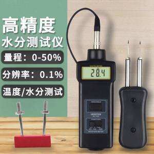 Lantek Wood <b>Moisture</b> <b>Meter</b> 0-50% Digital Hygrometer For Wood Cotton Bamboo Paper Testing - Product Image 1