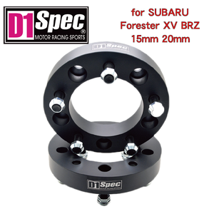 P1.25สีดำหน้าเรียบ56.1มม. CB สำหรับ Subaru Forester XV BRZ 5x100 86อะแดปเตอร์สเปเซอร์ล้อ - Product Image 4