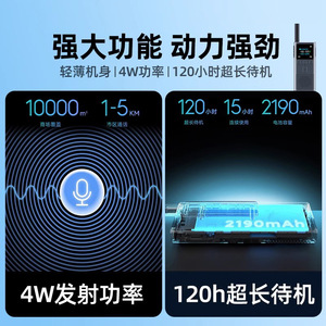 Radio Portátil Mijia Walkie Talkie 2S, Ultrafino (15 mm), Ultraligero (130 g), para Viajes, Esquí y Actividades al Aire Libre - Product Image 5