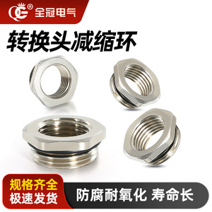 QG Metal <b>Cable</b> Gland Stainless Steel Metric Thread 12-72mm For <b>Cable</b> Protection - Product Image 4