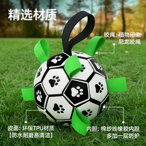 Pelota de juguete para perros, masticable, duradera, para entrenamiento al aire libre, juguete para mascotas, cachorros pequeños y medianos, PVC, patrón de corazón, QW2084 - Product Image 5