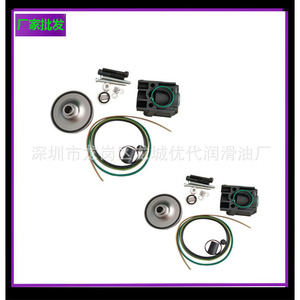 Kit de mantenimiento de la válvula de descarga Atlas 2901007600 para válvula de control de presión de compresor de tornillo - Product Image 1