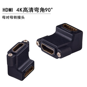 Adaptateur HDMI femelle à femelle, connecteur à Angle droit, panneau de Type 86 pour téléviseur LED, ordinateur, câble haute définition 4K en forme de D - Product Image 5