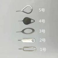 Outil de carte Sim à broches d'usine outil d'éjecteur de Sim universel de haute qualité pour tous les téléphones éjecteur d'outil de suppression de carte Sim