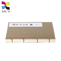 Carnet personnalisé à reliure filée de style chinois ancien |   Papier Kraft Vintage sans Acide Cousu à la Main avec du Fil de Coton