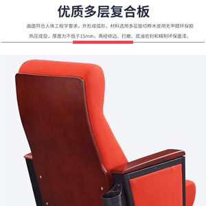 เก้าอี้หอประชุมยี่ห้อ Yachi รุ่น YA-L104A สีแดง ขาอะลูมิเนียมอัลลอยด์ ฐานหุ้มเบาะ พร้อมที่วางแขน แบบเรียงแถว - Product Image 4
