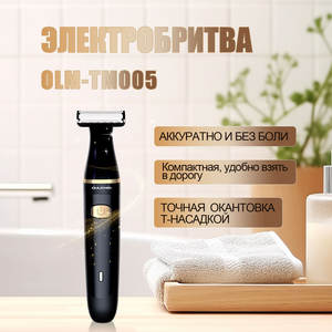 Recortadora de vello corporal eléctrica recargable para hombres, afeitadora de barba, depiladora - Product Image 1