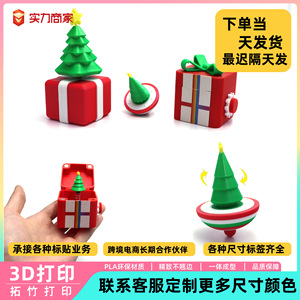 Christmas <b>Tree</b> Decoration 3D Printed <b>Tabletop</b> Ornament Eco-Friendly Holiday Gift Decor 4cm 6cm Size - Product Image 5