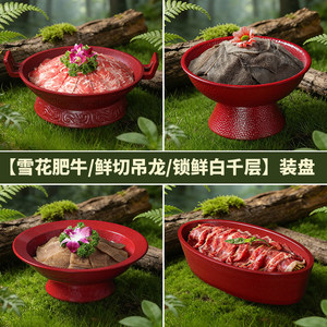 Xiangyuan Meimei <b>melamine</b> tableware <b>plates</b> for hot pot restaurants, buffets, meat and tripe platters, creative mountain-style - Product Image 2