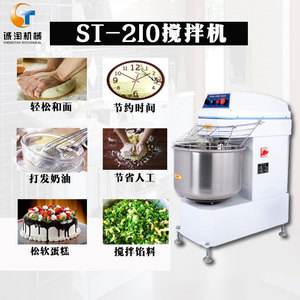 Mélangeur électrique professionnel <span class=keywords><strong>pour</strong></span> pâte et gâteaux, batteur planétaire à spirale économique, neuf, <span class=keywords><strong>pour</strong></span> moulin à <span class=keywords><strong>farine</strong></span> - Product Image 3