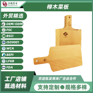 Beechwood Cutting Board <b>Set</b> Solid Wood Rectangular Kitchen Chopping Blocks for Home Use - Product Image 5