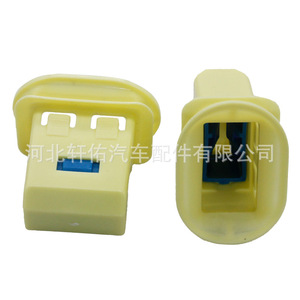 Clip de plástico para cojín de asiento Byd Qin Plus Destroyer 05, para reparación, número de pieza de repuesto 1344304900 - Product Image 1