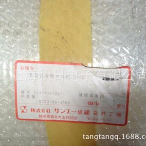 SUNYTECT PAC-2-70 Protective <b>Film</b> EVA Anti-Static Electronics <b>Film</b> - Product Image 2
