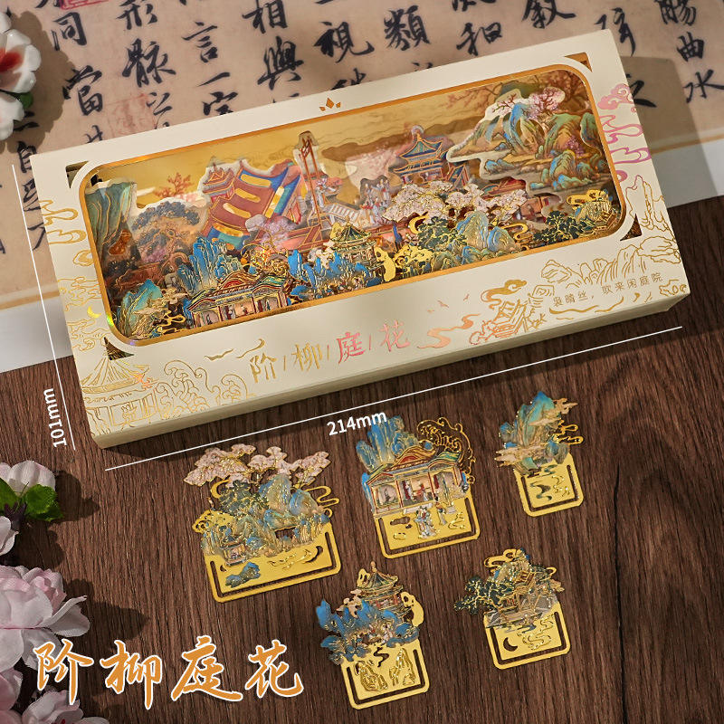 Metal Bookmark Light Gift Box Jie Liu Ting Hua