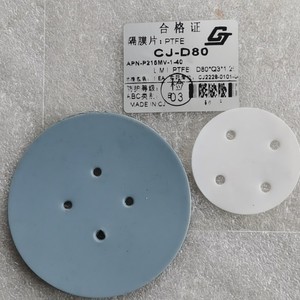 Membrana de Diafragma de PTFE Teflón de Repuesto Chengji CJ-D80 APN-P216MV-1-40 para Bomba de Vacío KNF - Product Image 1
